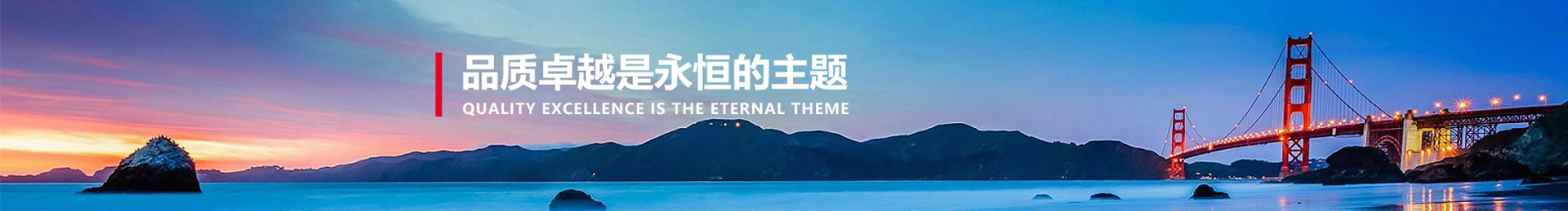 關于我們